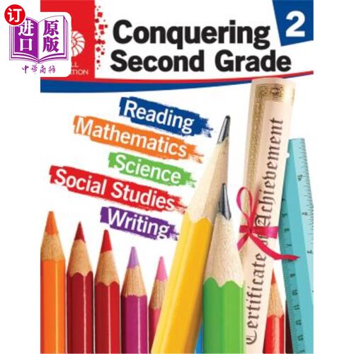 海外直订Conquering Second Grade 征服二年级