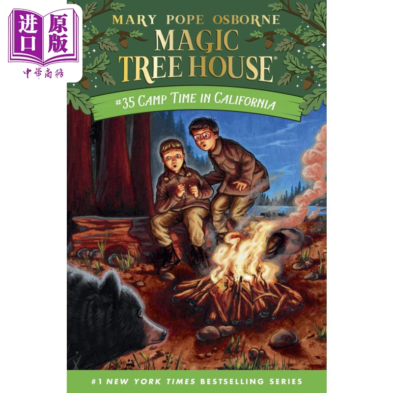 现货MagicTreeHouse