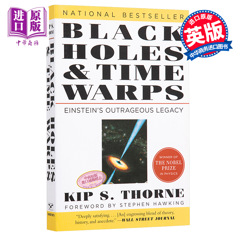 现货 Black Holes Time Warps英文原版黑洞和时间扭曲爱因斯坦的惊人遗产 Kip Thorne【中商原版】