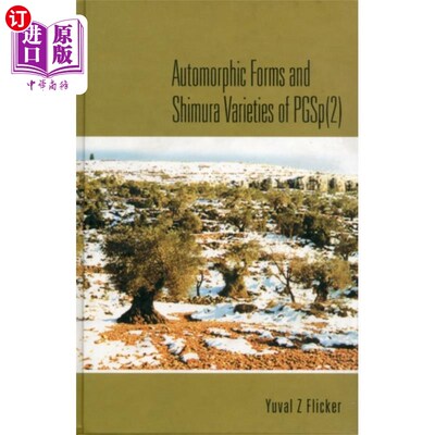 海外直订Automorphic Forms And Shimura Varieties Of Pgsp(... Pgsp的自同构形态及志村变种(2)