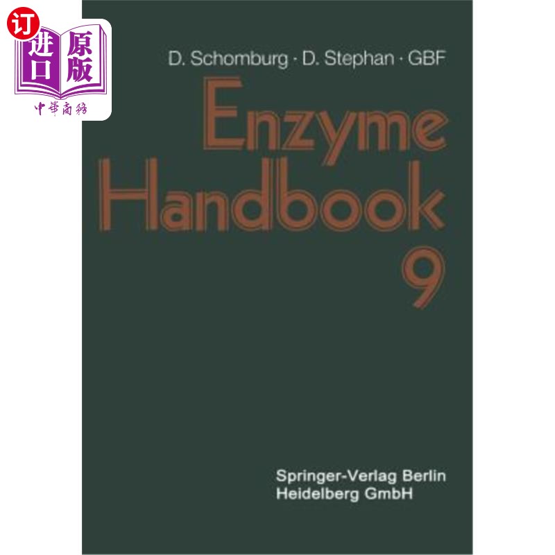 海外直订Enzyme Handbook 9: Class 1.1: Oxidoreductases 酶手册9：第1.1类：