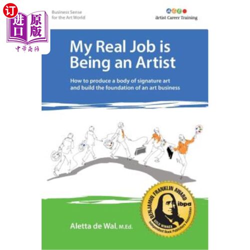海外直订My Real Job is Being an Artist: How to produce a body of signature art and build 我真正的工作是成为一名艺术