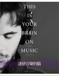 [港台原版]迷恋音乐的脑/丹尼尔 列维廷 /大家 音乐 摇滚与科学