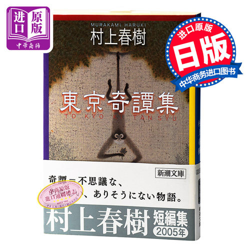 拆除着现实与非现实的篱笆