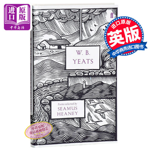 【中商原版】叶芝精装诗选（谢默斯·希尼珍藏）英文原版 W.B. Yeats 精装 费伯诗歌