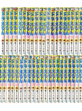 漫画 哆啦A梦 0-45完  藤子·F·不二雄 小学馆 ドラえもん 日文原版动漫  小叮当 机器猫【中商原版】大雄胖虎
