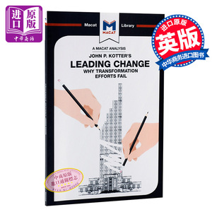 现货 An Analysis of John P. Kotter's Leading Change MACAT解读系列 对约翰·P·科特领导变革的分析【中商原版】