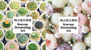 Yoon 饮食艺术 裱花艺术 and Angel 韩式 港台原版 Hee 现货 Kim 中商原版