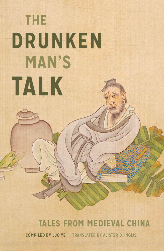 【中商原版】醉汉的谈话:中世纪中国故事 英文原版 The Drunken Man's Talk : Tales from Medieval China