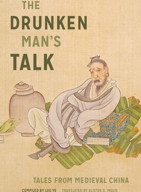 【中商原版】醉汉的谈话:中世纪中国故事 英文原版 The Drunken Man's Talk : Tales from Medieval China