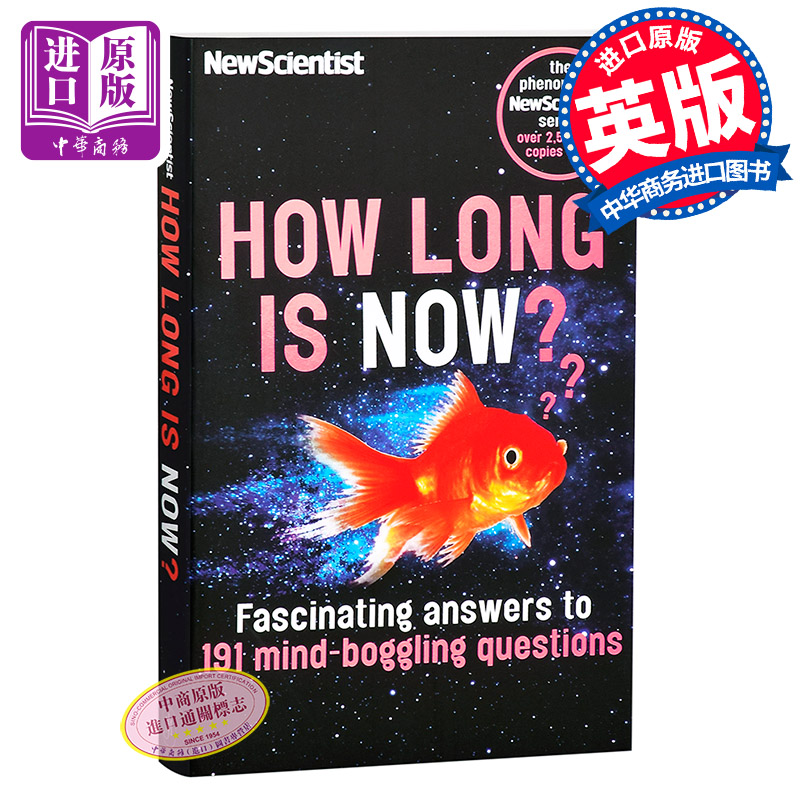 现货 【中商原版】How Long is Now?  英文原版 新科学家杂志：现在有多久了-191个难以置信的问题的答案