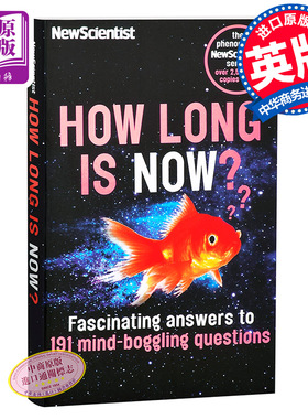 现货 【中商原版】How Long is Now?  英文原版 新科学家杂志：现在有多久了-191个难以置信的问题的答案
