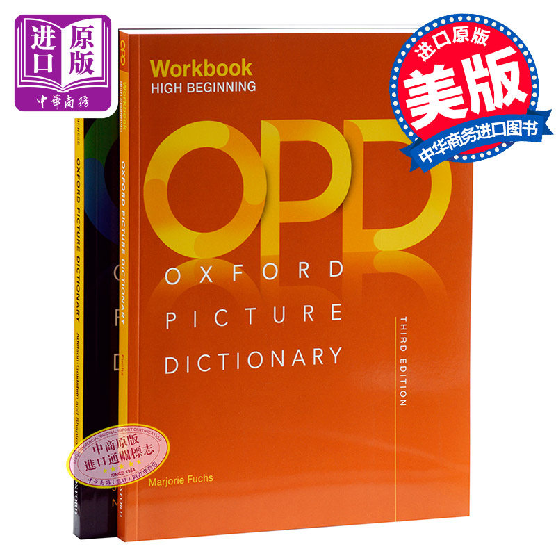 【中商原版】OPD字典+高级练习册 英文原版 牛津图解词典(中英对照版)第三版 牛津图解词典高级练习册第三版
