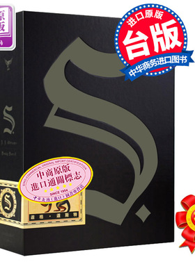 【中商原版】S.忒休斯之船希修斯之船 港台原版  礼物书 繁体中文版 台湾进口 精装 悬疑推理小说J J Abrams亚伯拉罕