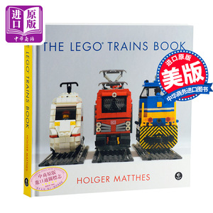 现货 乐高火车书 进口艺术 LEGO Trains Book Holger Matthes DIY设计乐高火车 乐高火车历史 搭建图纸与技巧 精装