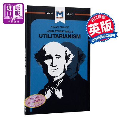 现货 对约翰 斯图尔特 米尔斯 功利主义 的分析 An Analysis of John Stuart Mills's Utilitarianism【中商原版】