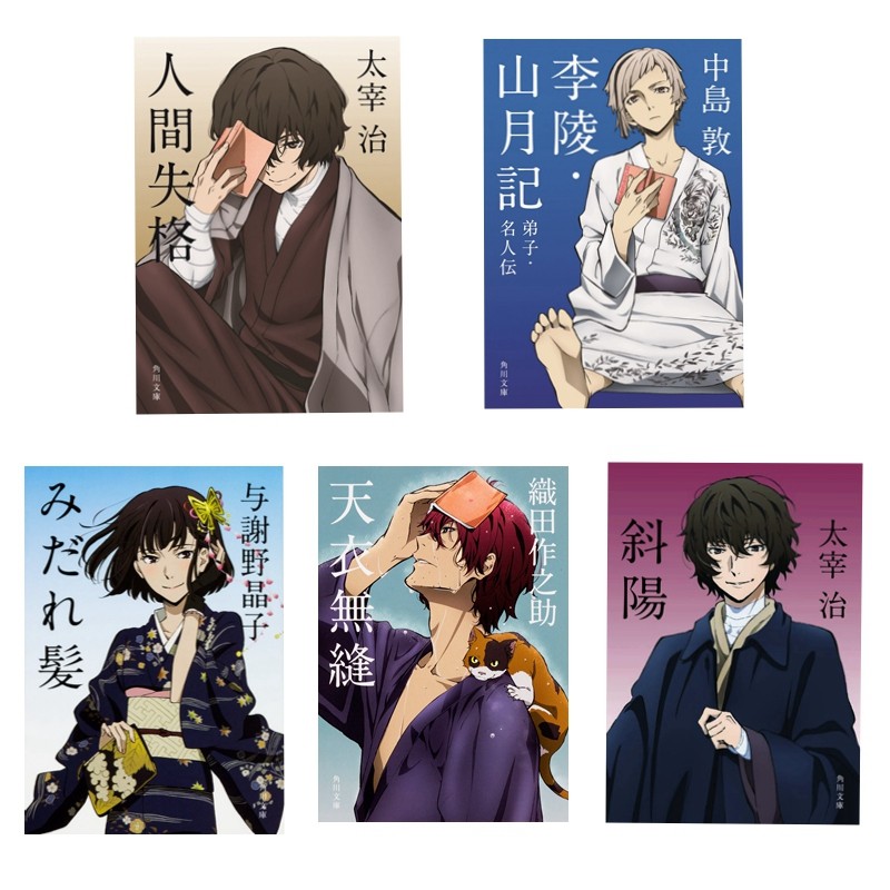 竹取物语伊势物語堤中纳言物语读日本古典文学系列日文原版竹取物語伊勢物語堤中納言物語和歌物语虚构物语日本小说