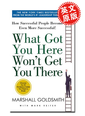 What Got You Here Won't Get You There 管理中的魔鬼细节 原版