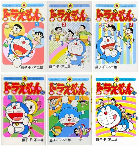 哆啦A梦Plus1-6卷套装