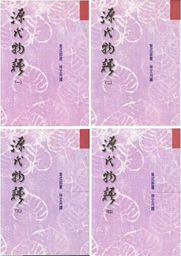 9月中旬到货