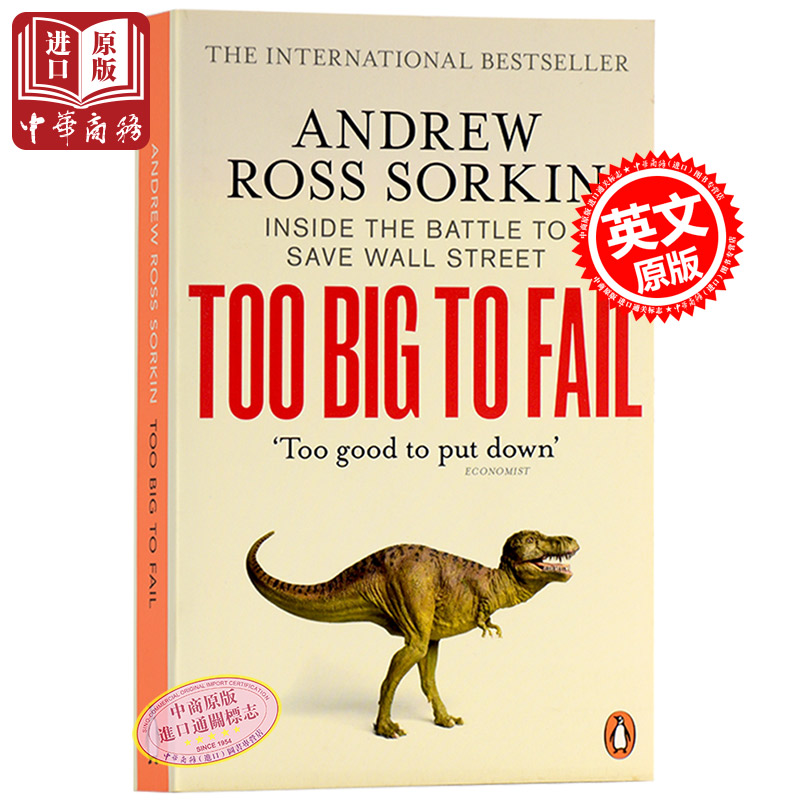 英文原版 Too Big to Fail 大而不倒