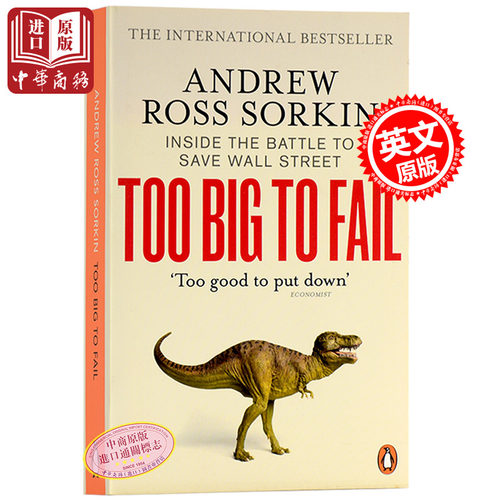 Too Big to Fail Andrew Ross Sorkin 大而不倒 安德鲁·罗斯·索尔金 英文原版英版 可搭 1929书1929年大崩盘 金融证券经济?
