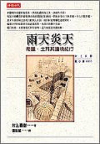 10月下旬到货