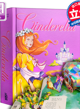 【中商原版】灰姑娘立体书 英文原版 绘本 Cinderella Pop Up book 3D 英文版 少儿儿童英文英语绘本 绘本儿童书籍 儿童节礼?