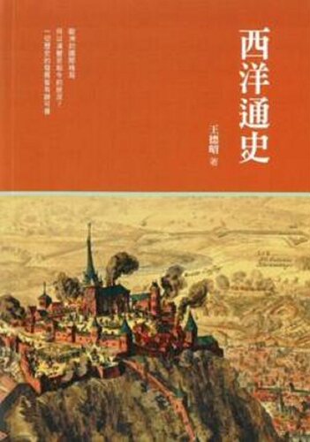 12月中旬到货