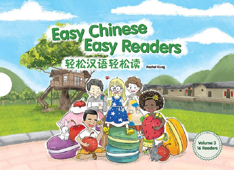 【中商原版】轻松汉语轻松读Easy Chinese Easy Readers3 第三辑 简体 郑岱华 香港三联 港台原版 小孩学汉语 中文 汉语读物