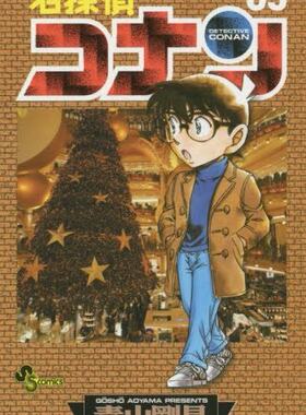 现货 【中商原版】名侦探柯南89 日文原版 名探偵コナン 89