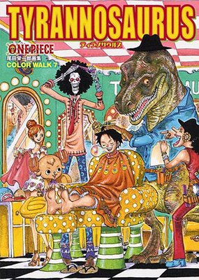 【中商原版】海贼王画集7 TYRANNOSAURUS 日文原版 ONE PIECE COLOR WALK 7 尾田栄一郎画集 愛蔵版コミックス 尾田荣一郎 集
