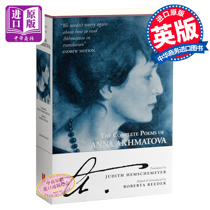 阿赫玛托娃诗全集 英文原版 外国诗歌 The Complete Poems Of Anna Akhmatova Anna Akhmatova