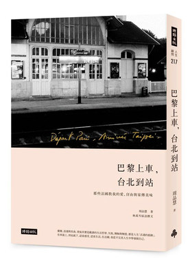 其他个人修养与管理相关书籍