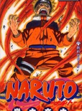 【中商原版】火影忍者 26 日文原版 NARUTO ナルト 26 ジャンプ コミックス 岸本齐史 日本漫画
