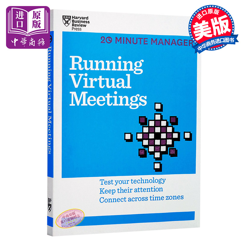 【中商原版】哈佛商业评论20分钟经纪人系列：运作虚拟会议 英文原版 Running Virtual Meetings (HBR 20-Minute Manager Ser