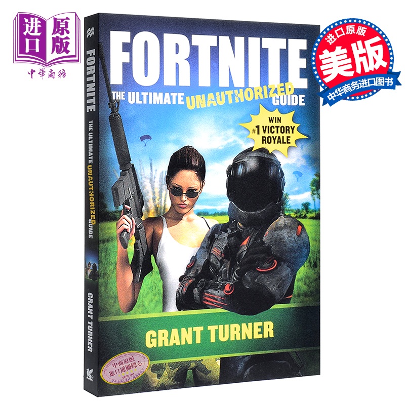 现货 【中商原版】堡垒之夜非官方游戏指南 英文原版 Fortnite: The Ultimate Unauthorized Guide Griffin 超人气手游
