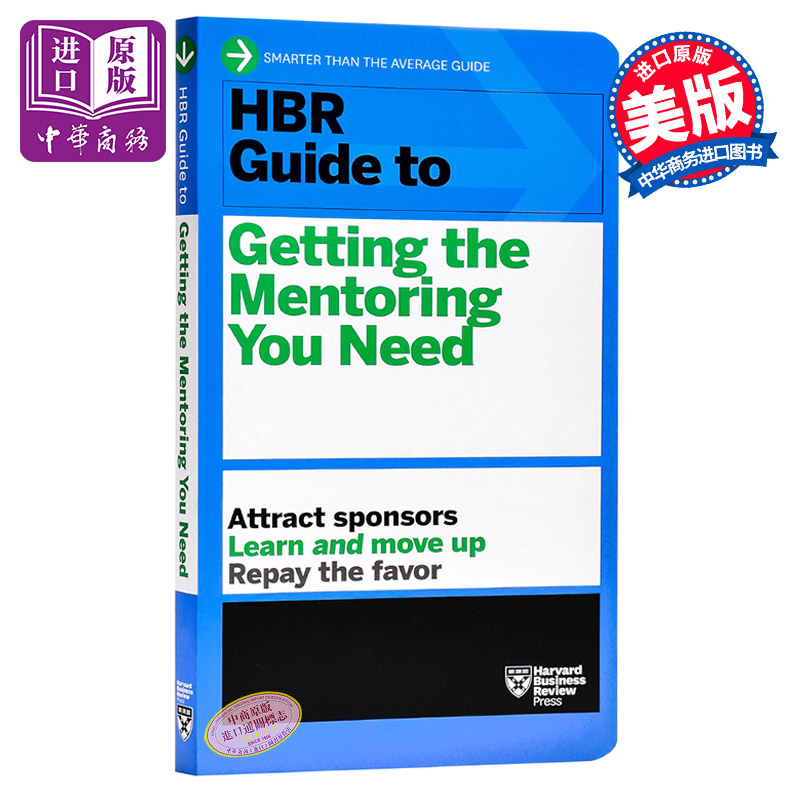 现货 【中商原版】英文HBR Guide to Getting the Mentoring You Need 哈佛商业评论
