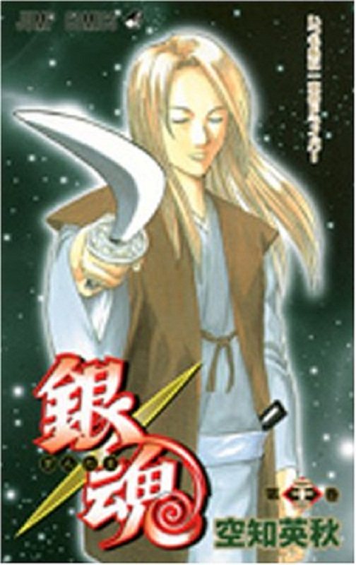 【中商原版】银魂 22 日文原版 銀魂 ぎんたま 22 ジャンプコミックス 空知英秋 日本漫画