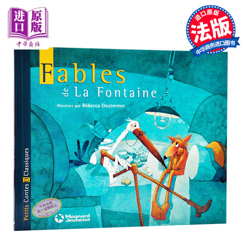 【法国法文版】拉封丹寓言 海贝卡 朵特梅插图版 法文原版 Fables de La Fontaine 法文文学
