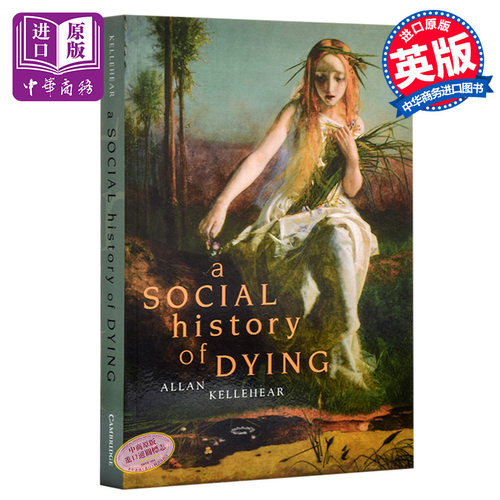 【中商原版】死亡的社会史 英文原版 A Social History of Dying Allan Kellehear Cambridge University 社会科学