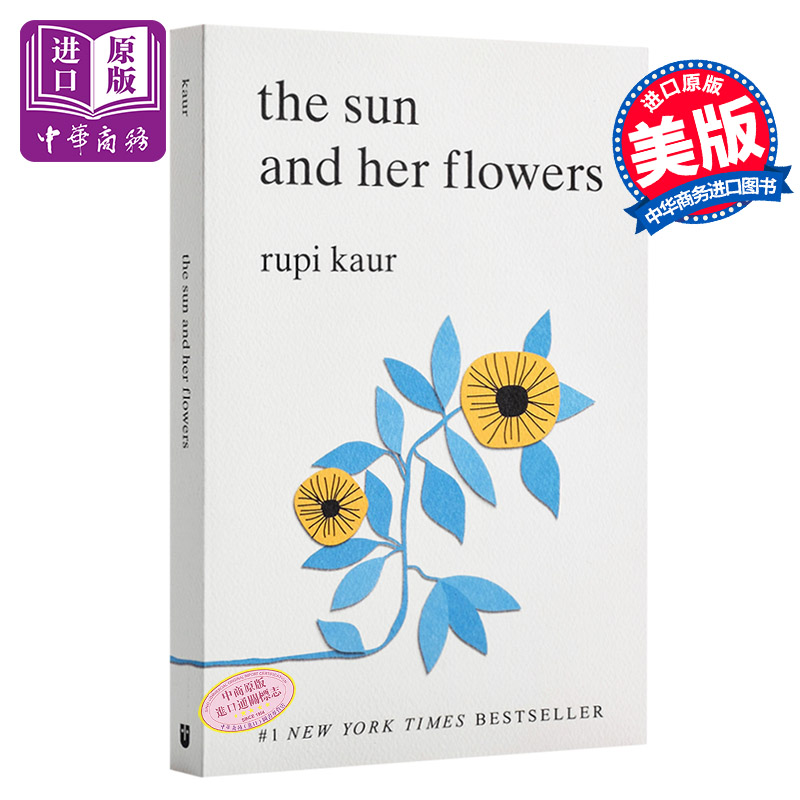 太阳和她的花儿 Rupi Kaur 自传体诗集诗歌 英文原版 the Sun and Her Flowers 露比考尔 畅销书牛奶与蜂蜜作者【中商原版】