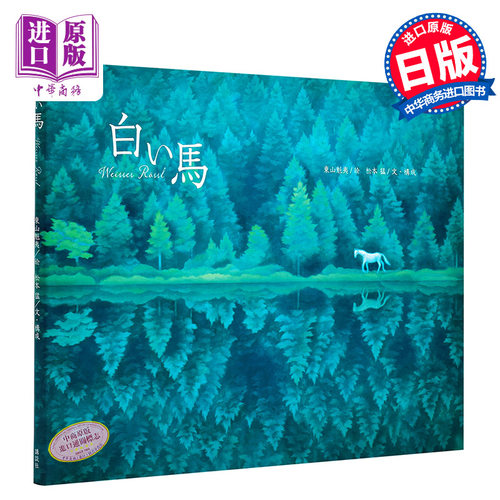 10月上旬到货
