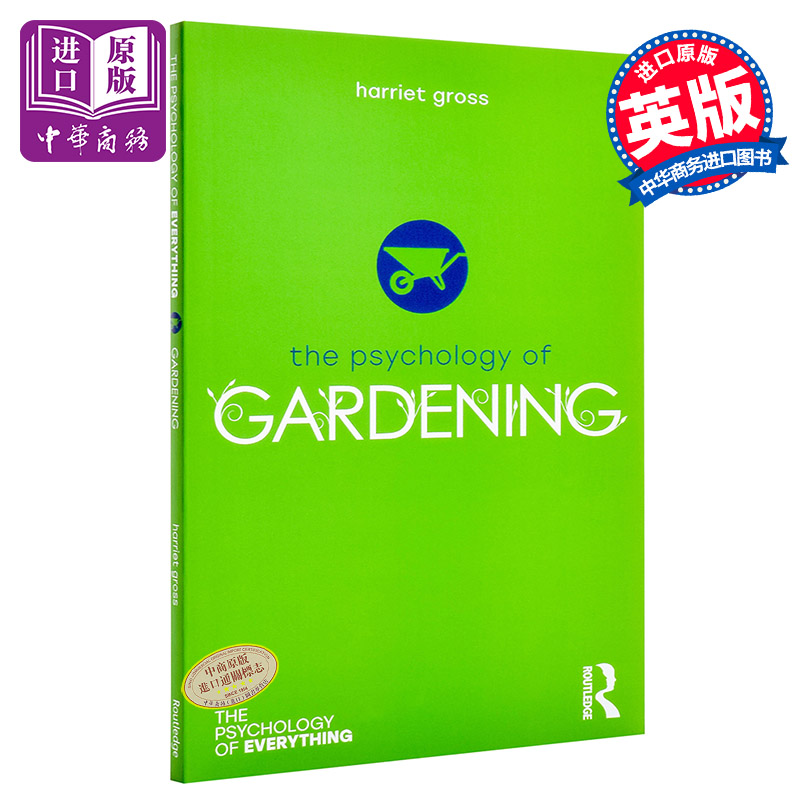 万物心理学系列园艺心理学英文