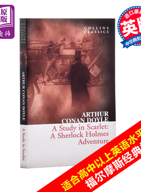 【中商原版】柯林斯经典文学：血字的研究 英文原版 Collins Classics: A Study In Scarlet 经典文学