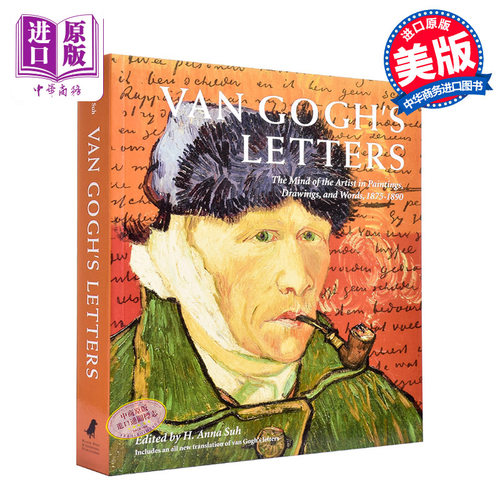 梵高手稿画作书信集印象派画家