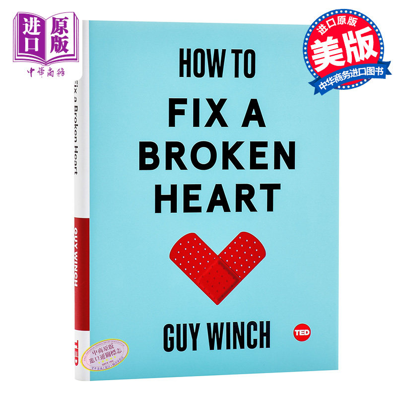 【中商原版】TED：如何修复破碎的心 英文原版 TED-How to Fix a Broken Heart Guy Winch 自我提升