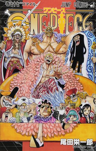 现货 【中商原版】海贼王 77 日文原版 ONE PIECE 77 ジャンプコミックス 尾田荣一郎 集英社 日本漫画