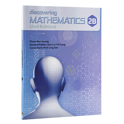 原版新加坡中学数学教材