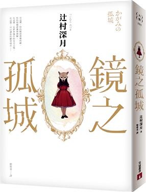 8月中旬到货
